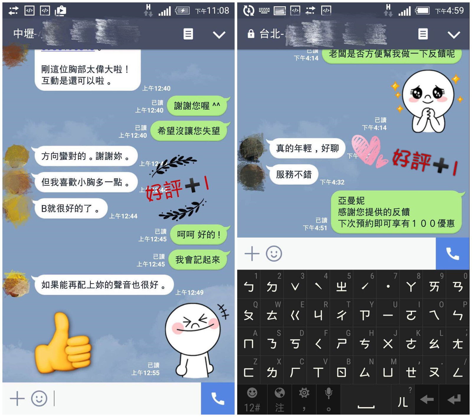 initpintu_副本.jpg