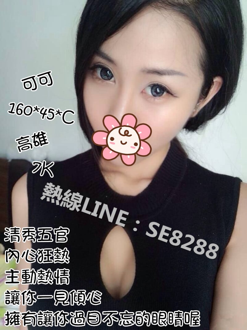 可可【高雄】7000.jpg