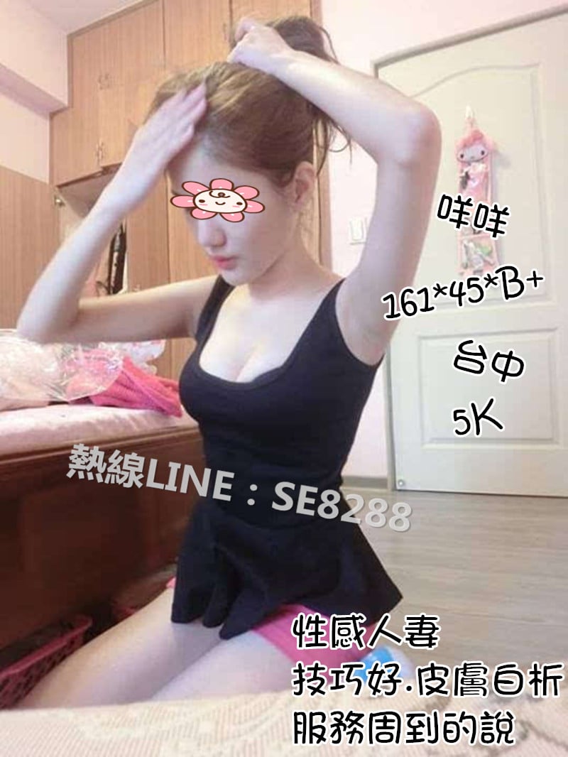 咩咩【台中】5000.jpg