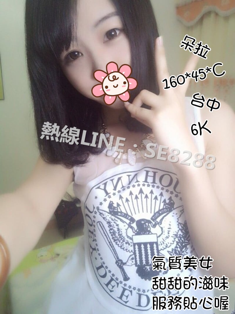 朵拉【台中】6000.jpg