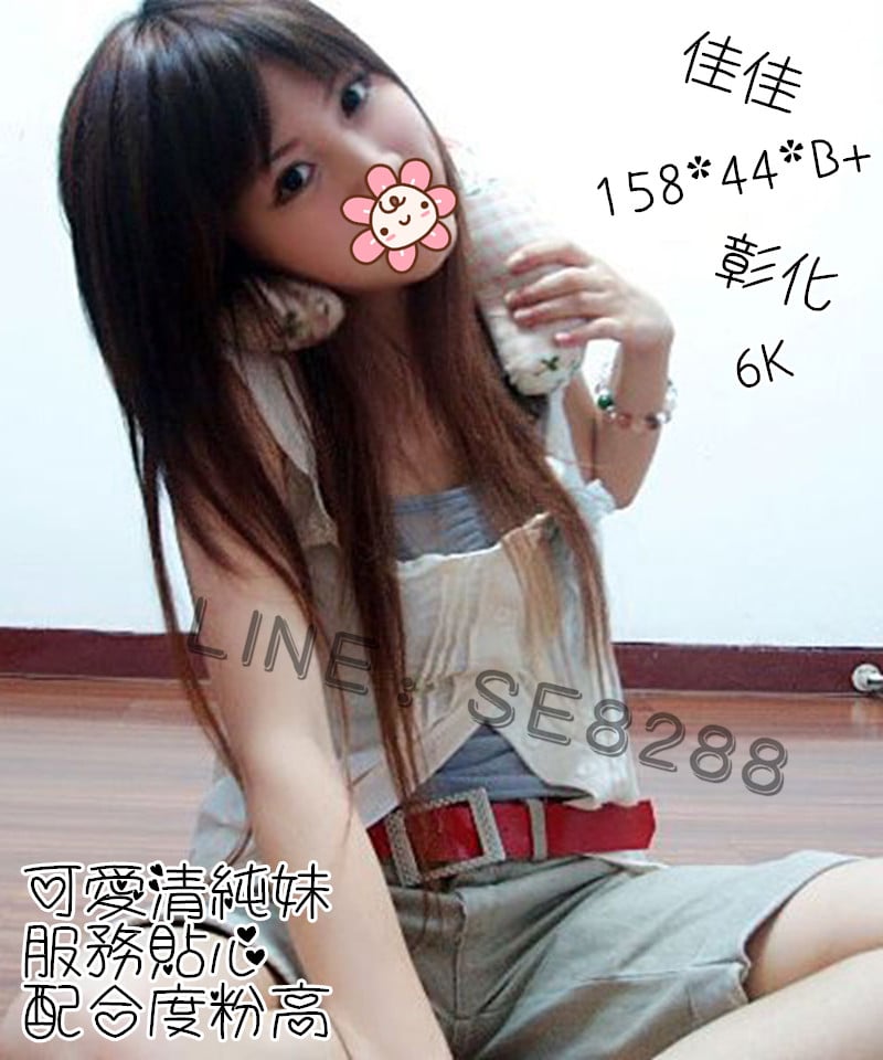 佳佳【彰化】6000.jpg