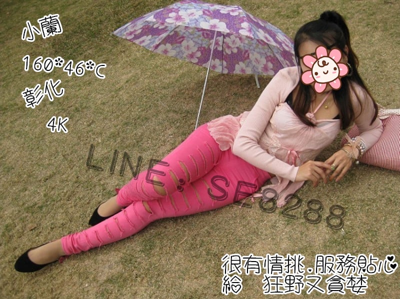 小蘭【彰化】4000.jpg