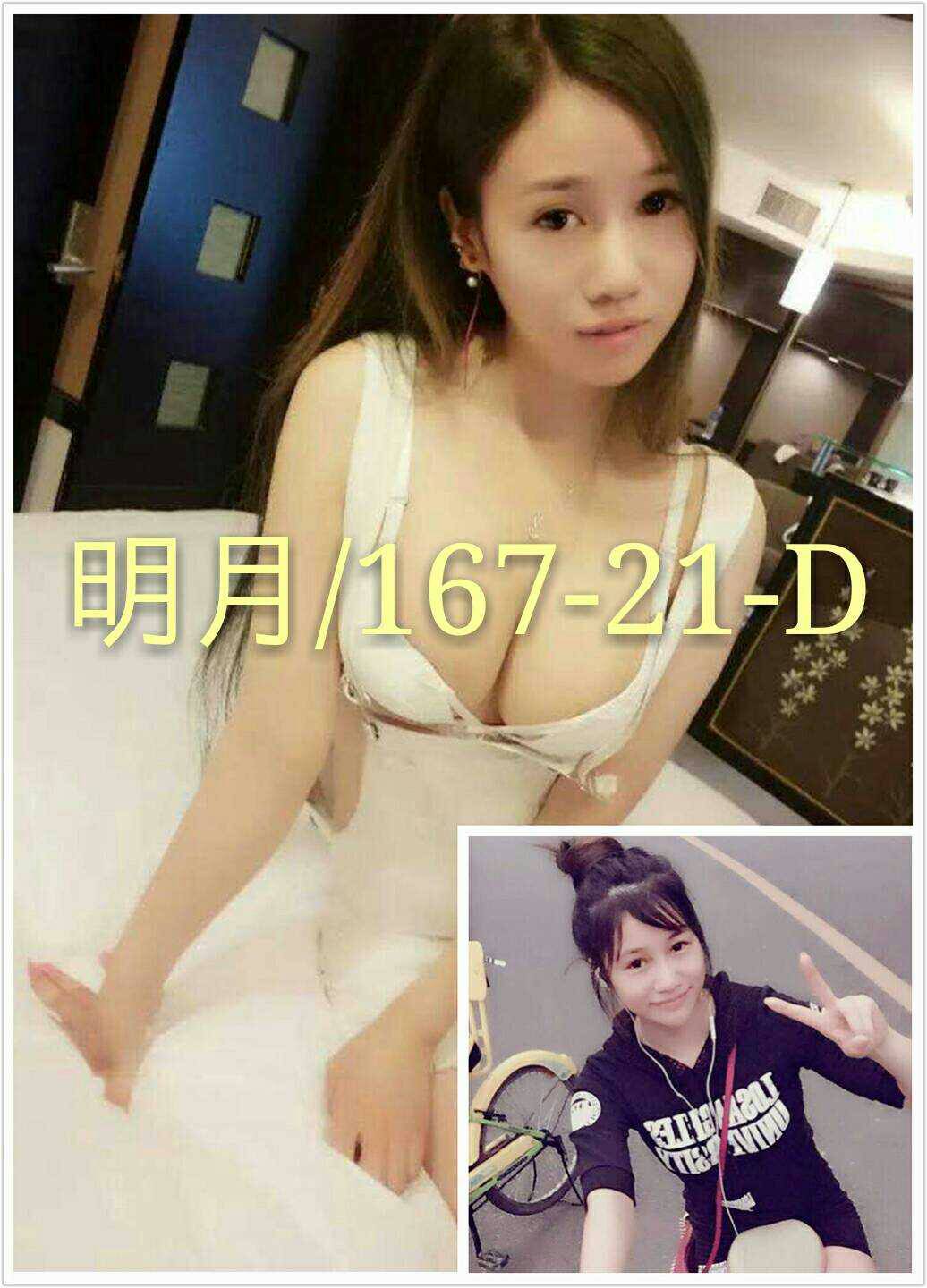 8明月 雙飛，69，舌吻，口爆 1，白人 優.jpg