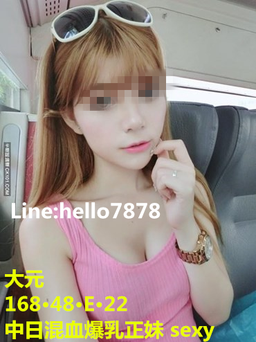 大元混血日韩.png