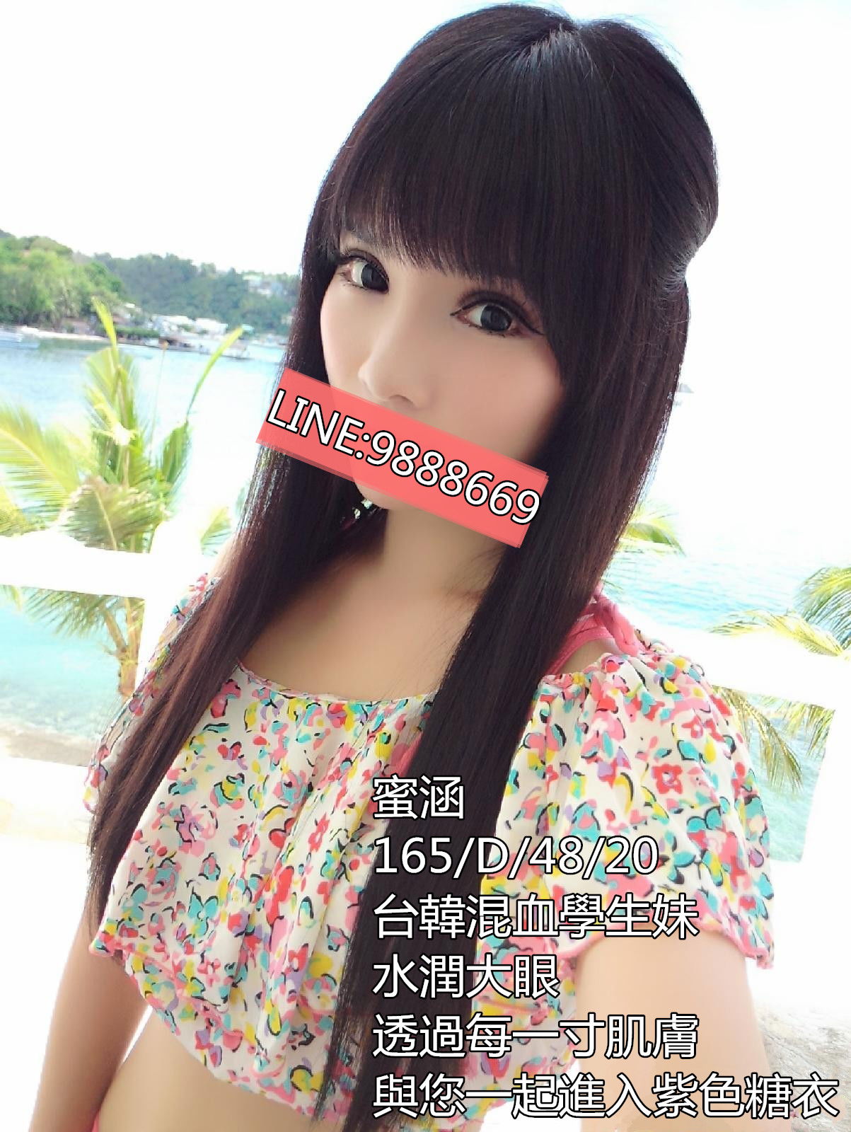 蜜涵日韩.jpg