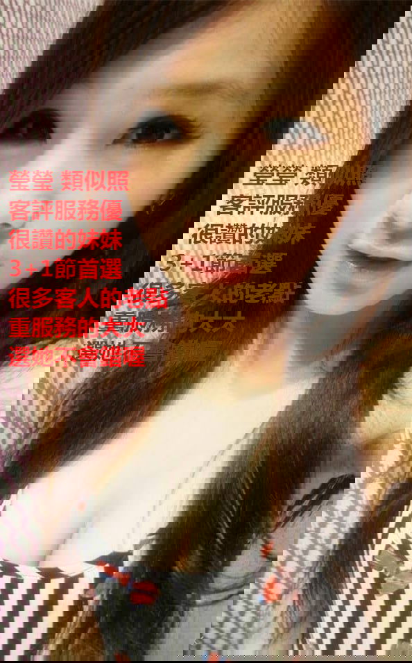 瑩瑩類似照服務好日韩.jpg