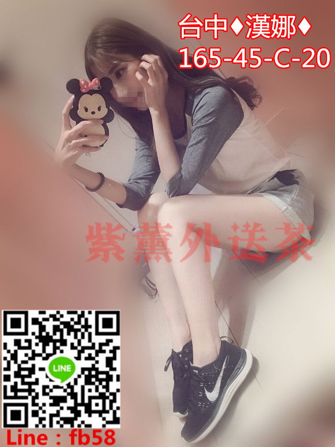 台中看照約妹漢娜.jpg