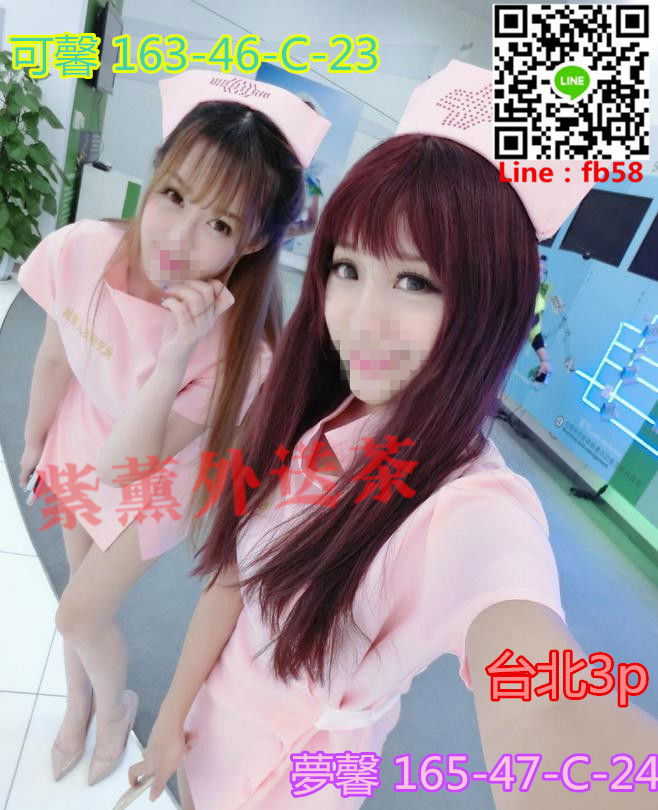 台北看照約妹可馨 夢馨.jpg
