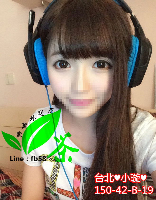 台北看照約妹小璇.jpg