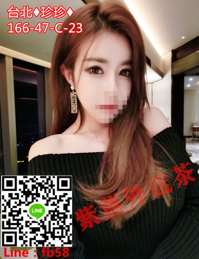 台北看照約妹珍珍.jpg