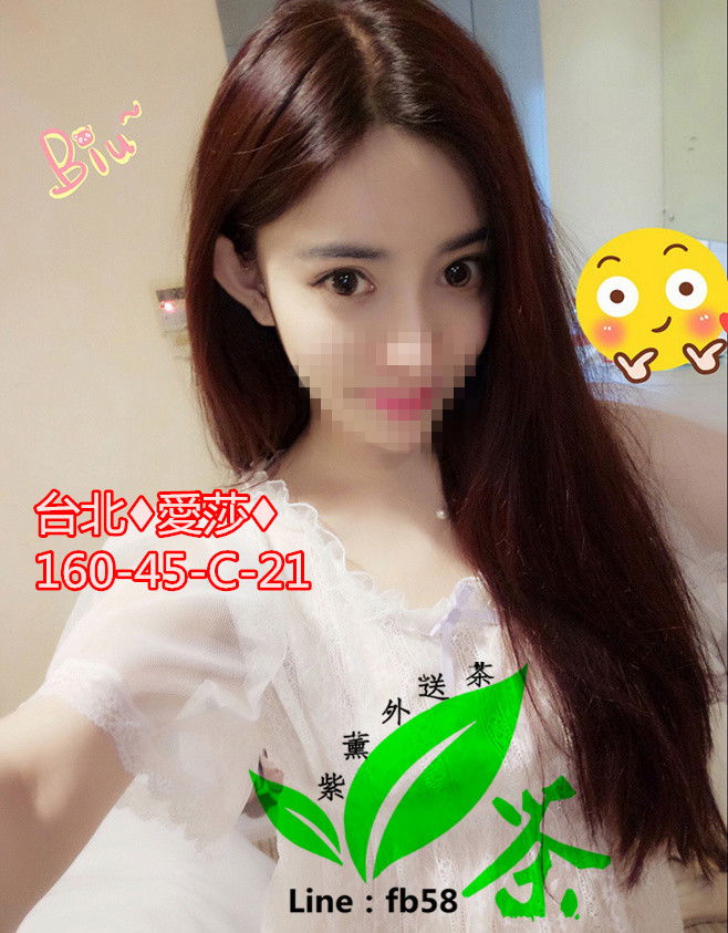 台北看照約妹愛莎.jpg