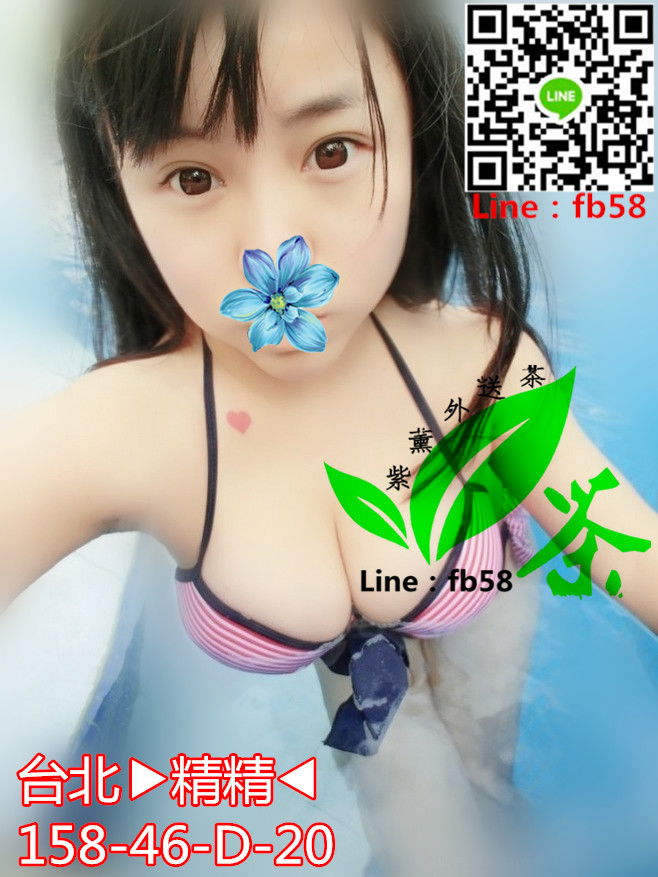台北看照約妹精精.jpg