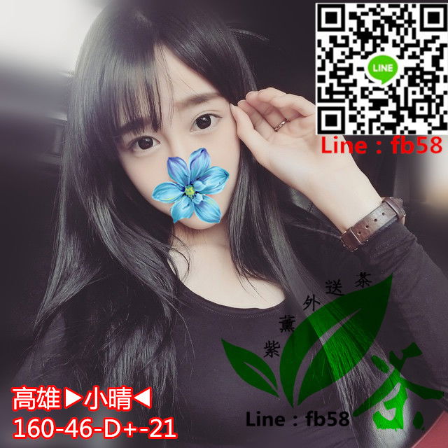 高雄看照約妹小晴.jpg
