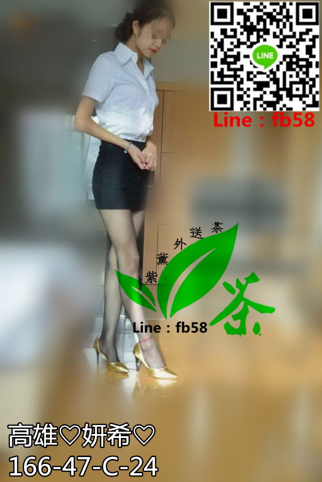高雄看照約妹妍希.jpg