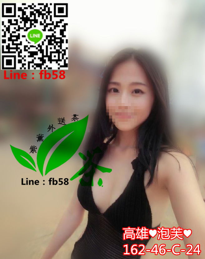 高雄看照約妹泡芙.jpg