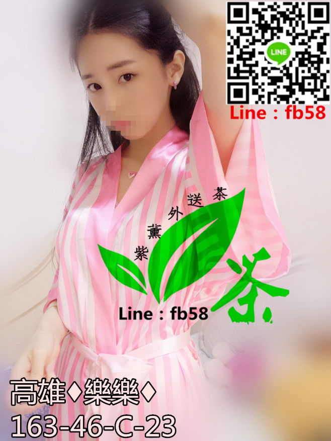 高雄看照約妹樂樂.jpg