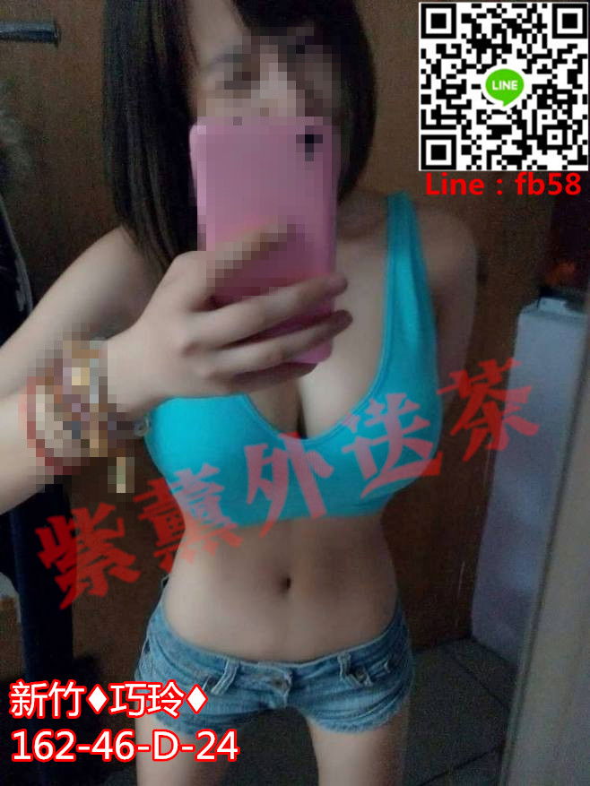 新竹看照約妹巧玲.jpg