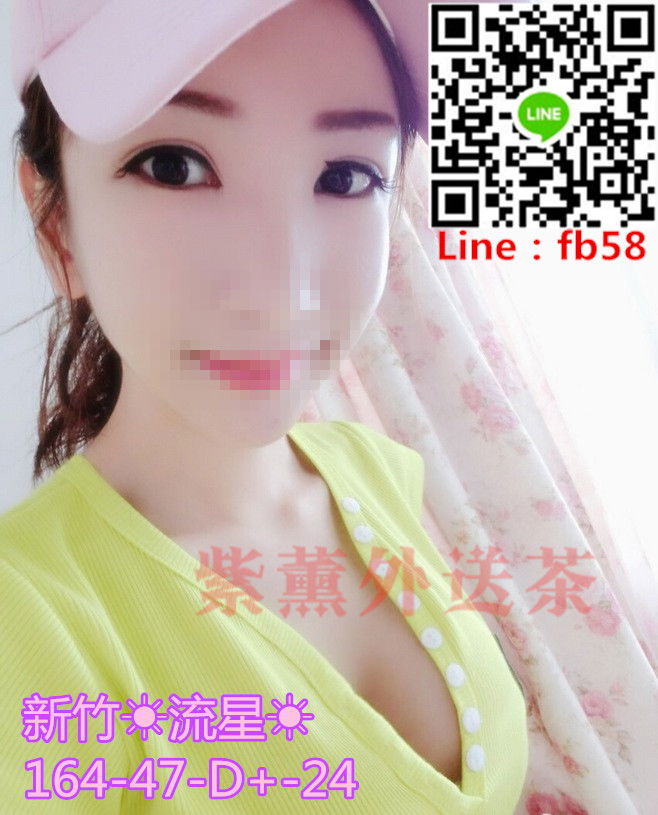 新竹看照約妹流星.jpg