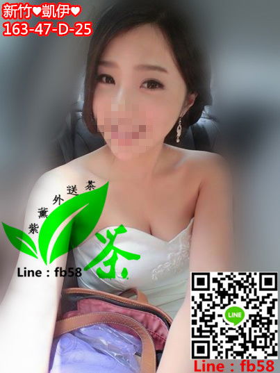 新竹看照約妹凱伊.jpg