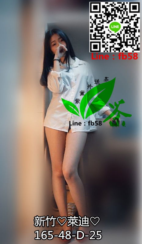 新竹看照約妹萊迪.jpg
