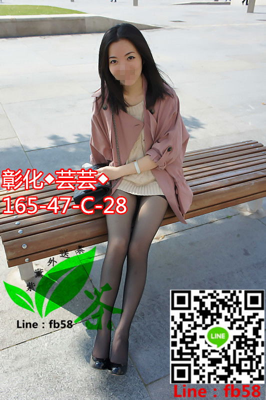 彰化看照約妹芸芸.jpg