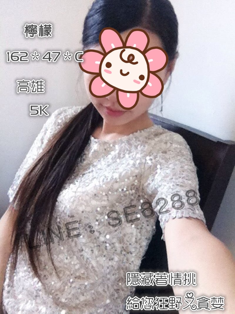 檸檬【高雄】5000.jpg