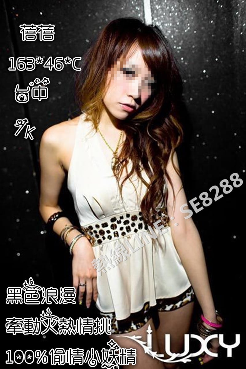 蓓蓓【台中】7000.jpg