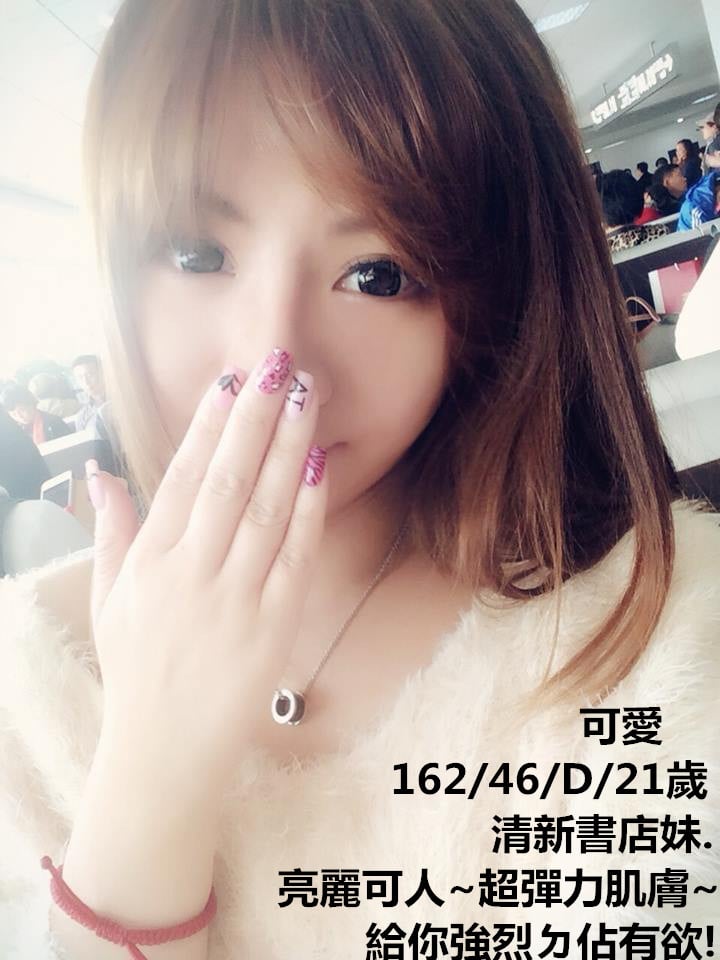 可愛 (2).jpg
