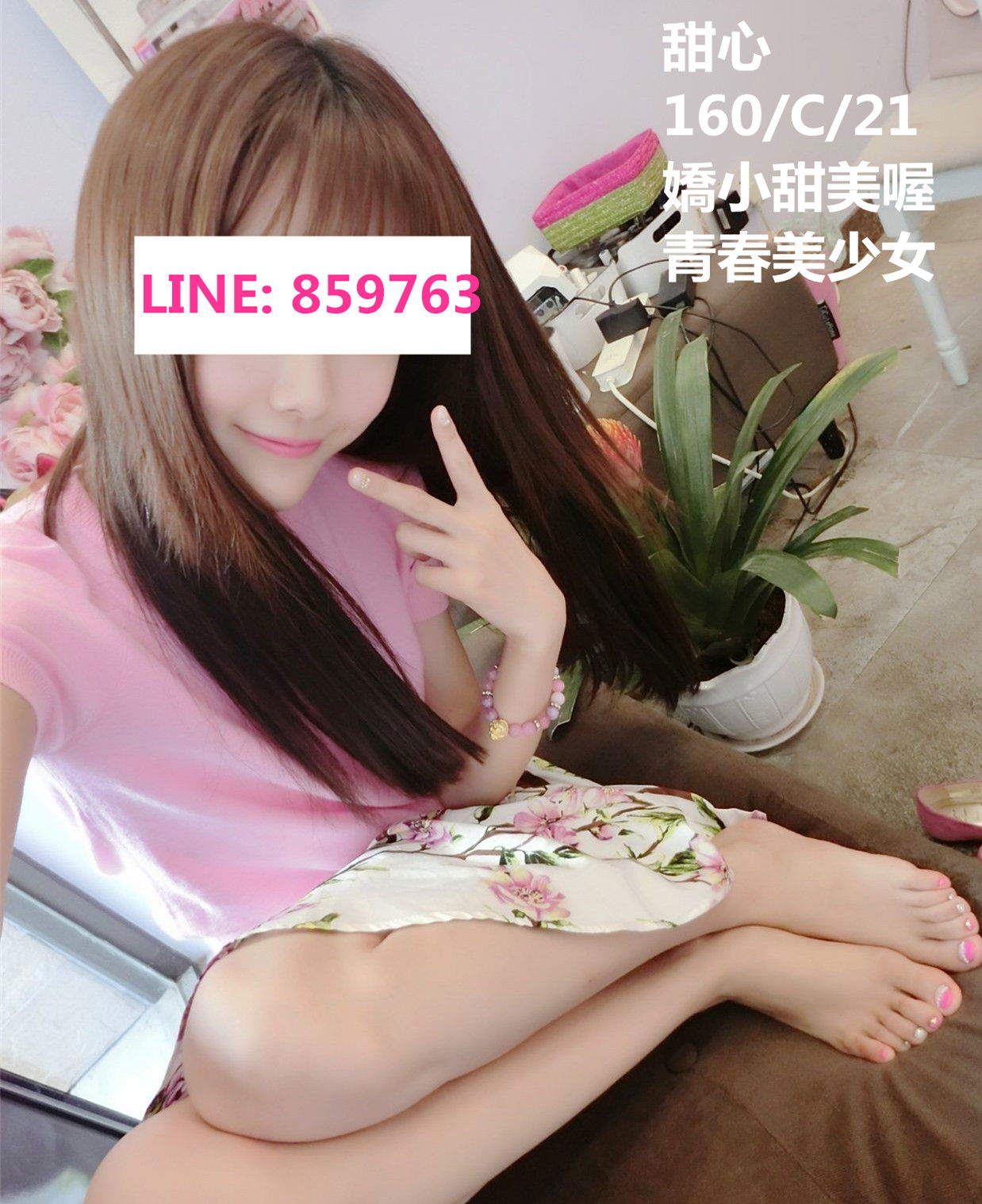 嬌小甜心12K.jpg