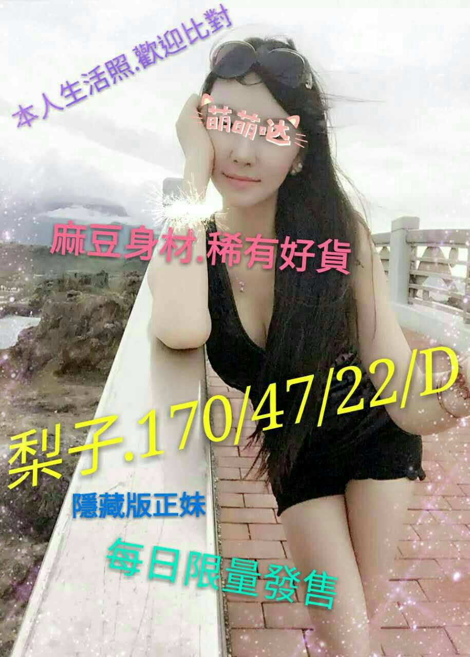 梨子103502不含.jpg