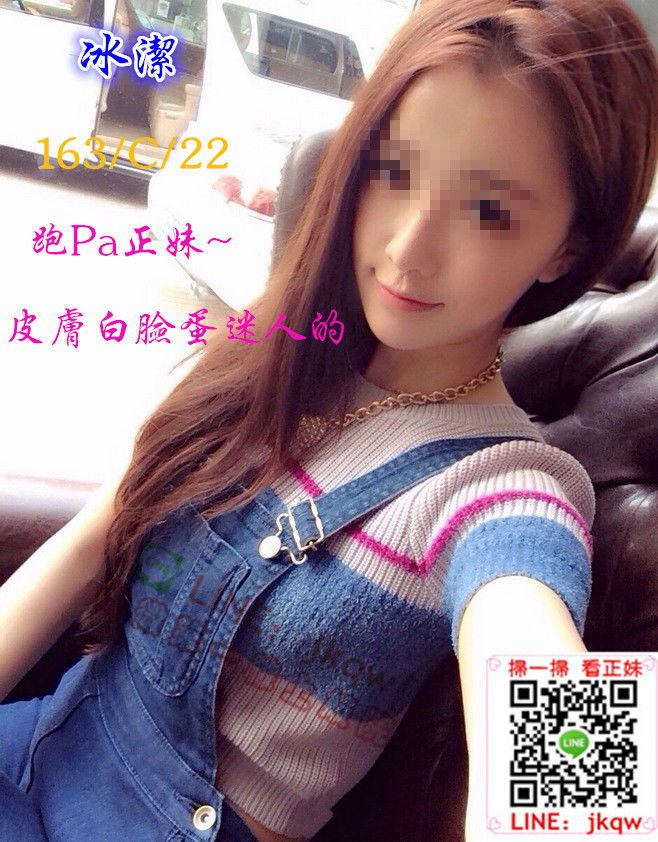新竹外送茶冰潔.jpg
