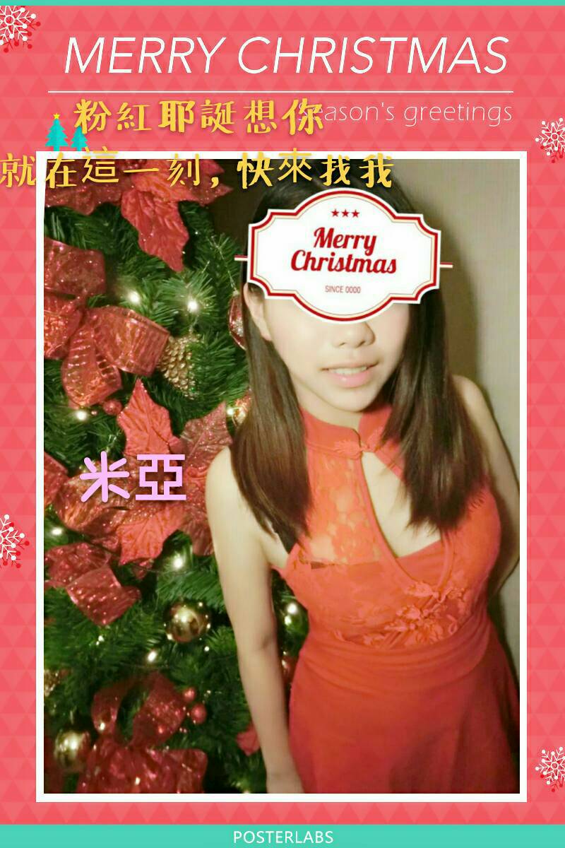 米亞.jpg