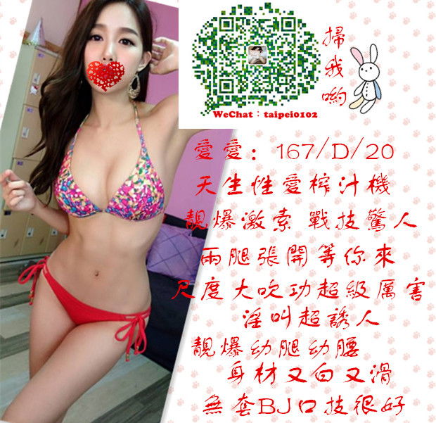 愛愛2.jpg