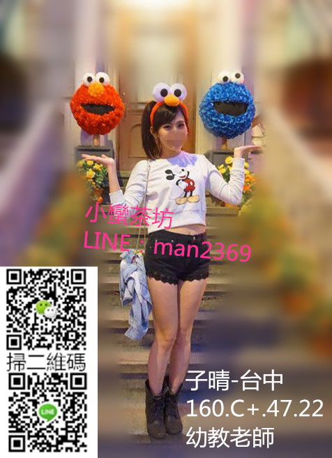子晴.jpg