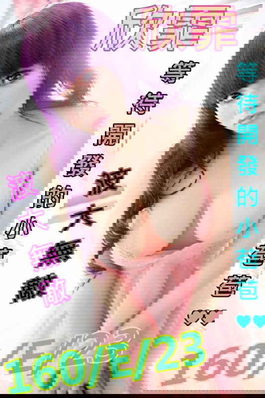 欣霏.jpg