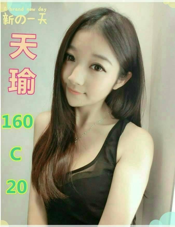 天瑜.jpg