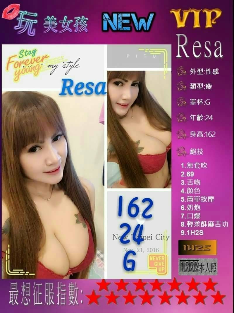 RESA.jpg