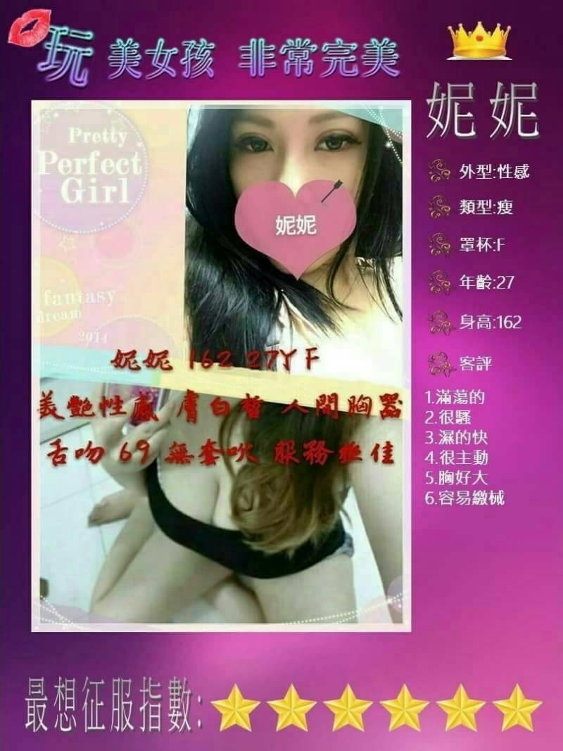 妮妮.jpg
