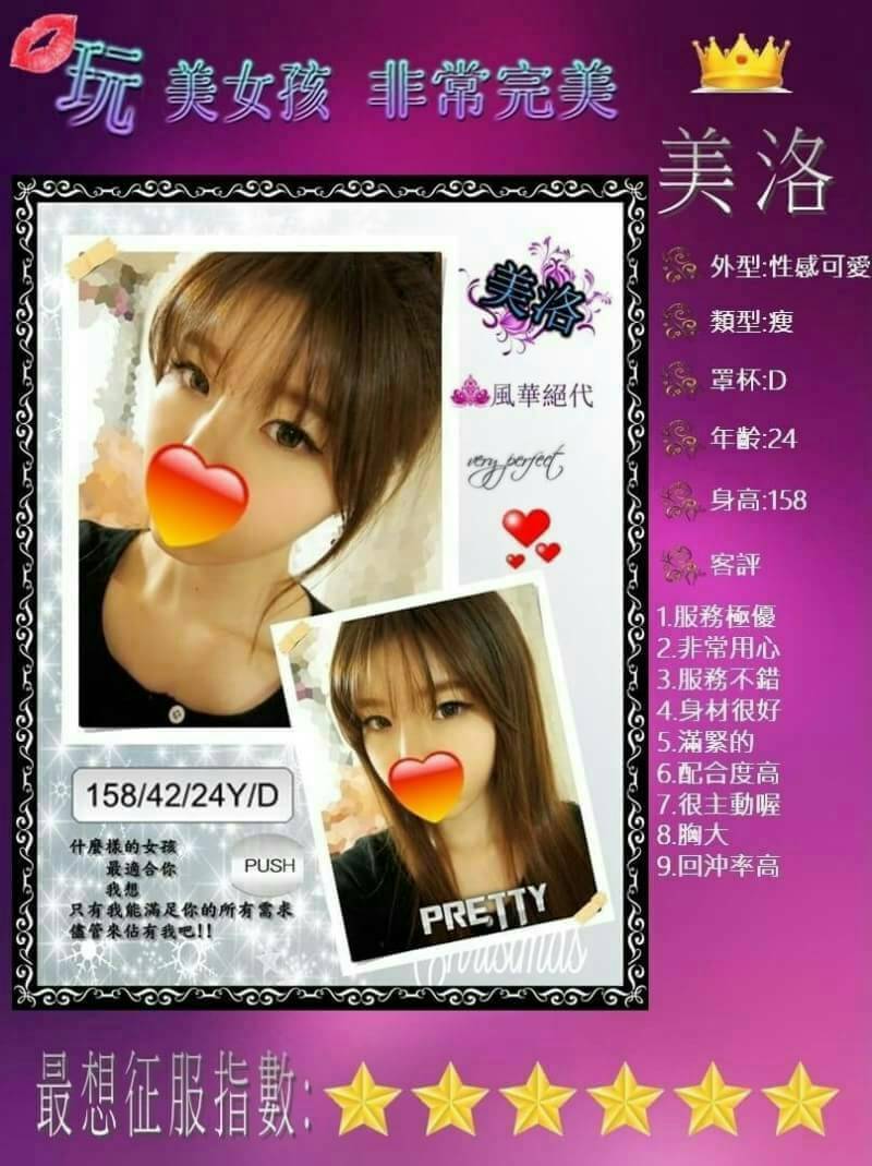 美洛.jpg