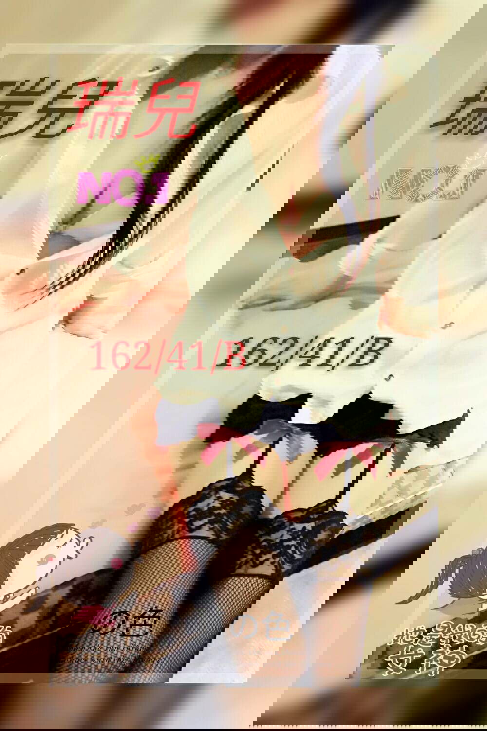 388a07129c893ed5464dbe3625386595bf25804.jpg