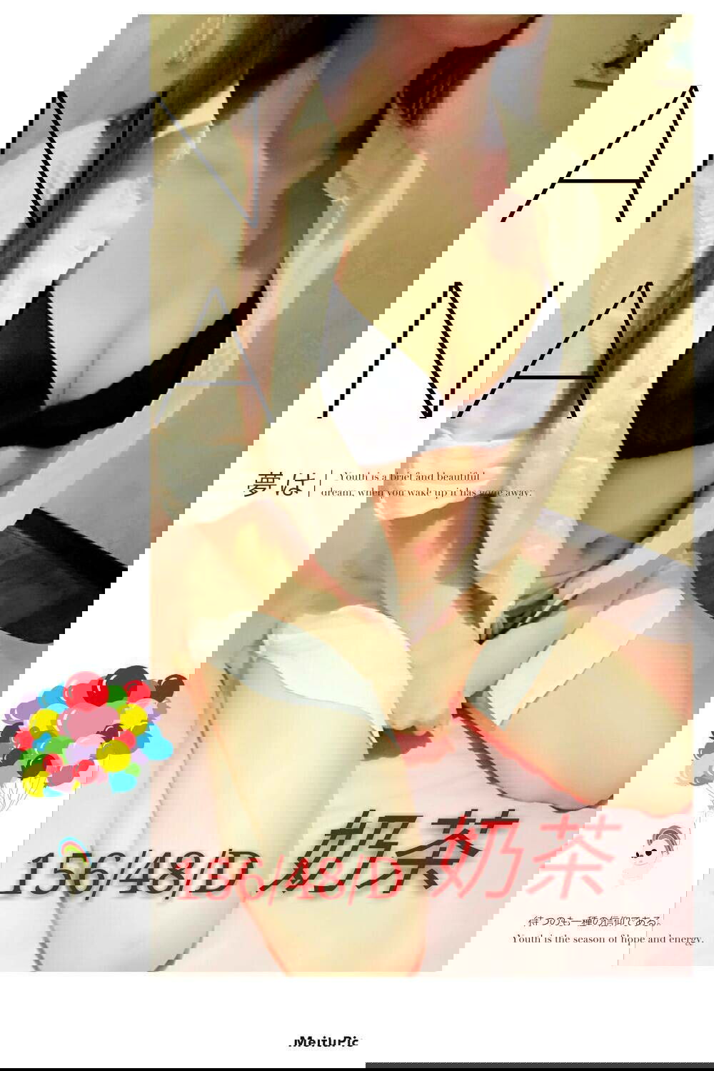 f5ec757db80b275ac2a5c66e8f17885423f6b96.jpg
