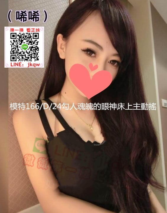 台北外送茶  希希.jpg