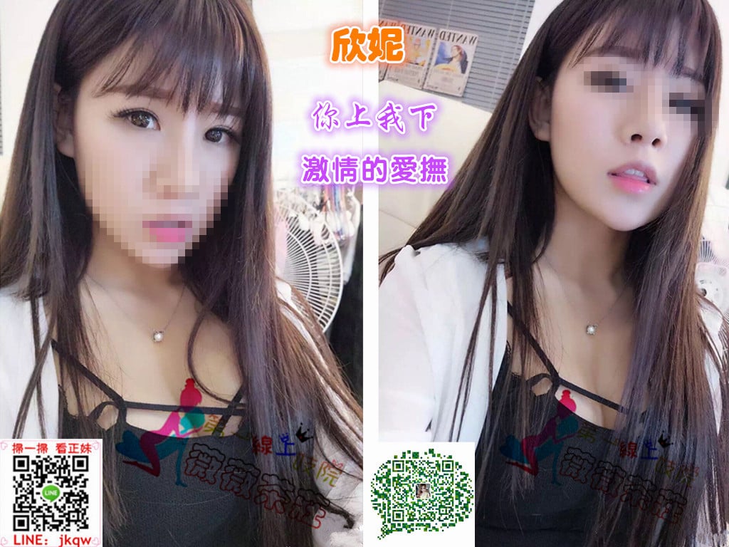 台北外送茶  欣妮.jpg