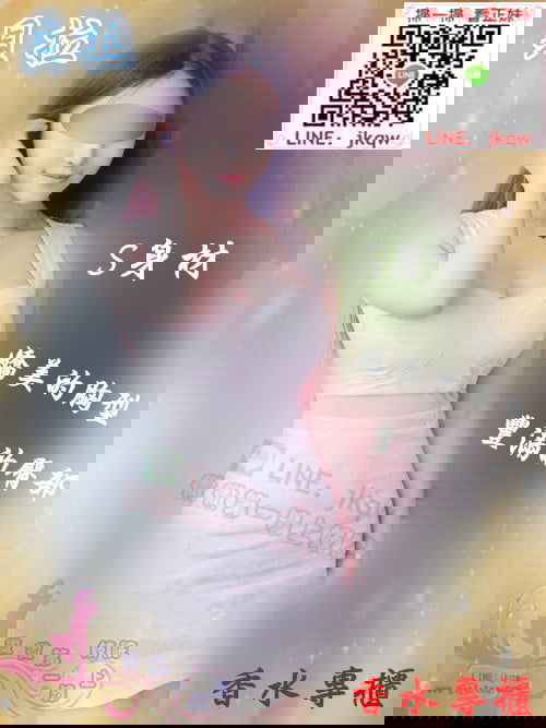台北外送茶  貝拉.jpg
