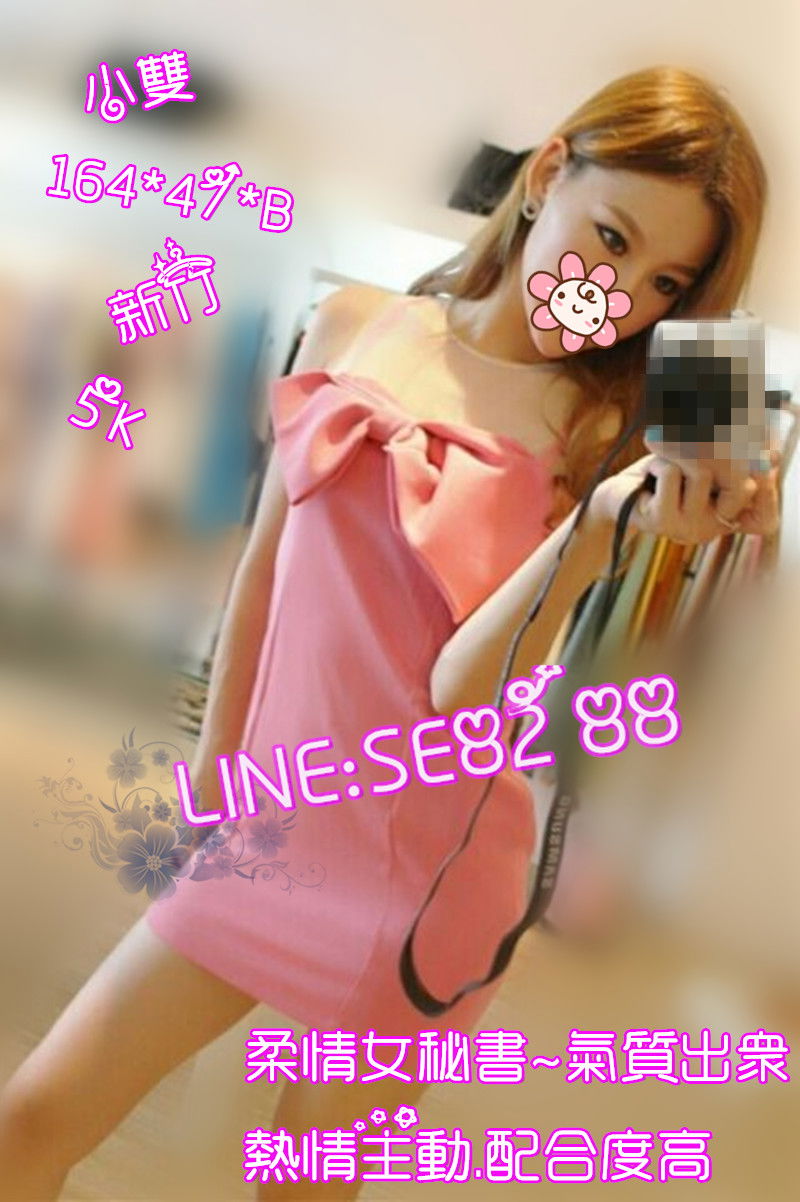 小雙【新竹】5000.jpg