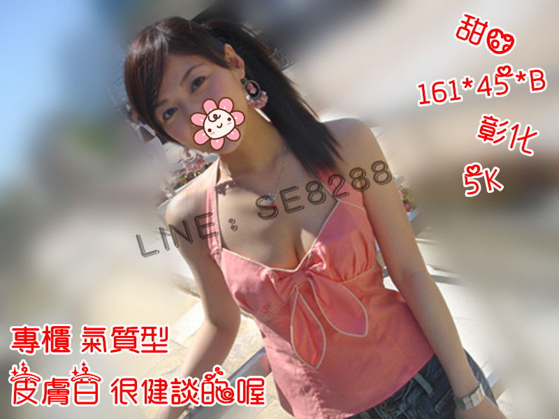 甜心【彰化】5000.jpg