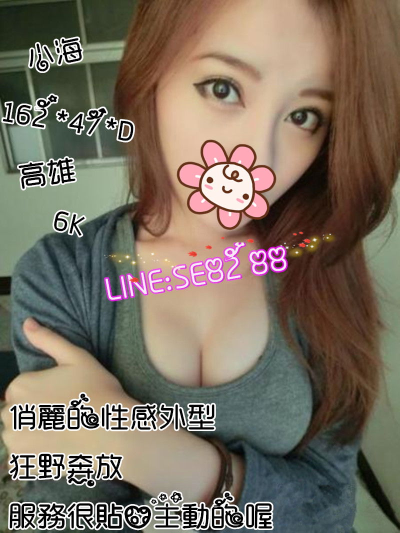 小海【高雄】6000.jpg
