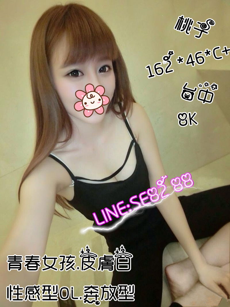 桃子【台中】8000.jpg