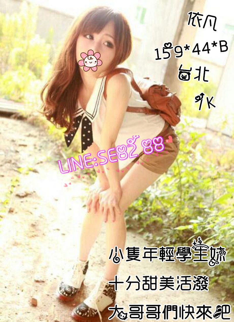 依凡【台北】7000.jpg