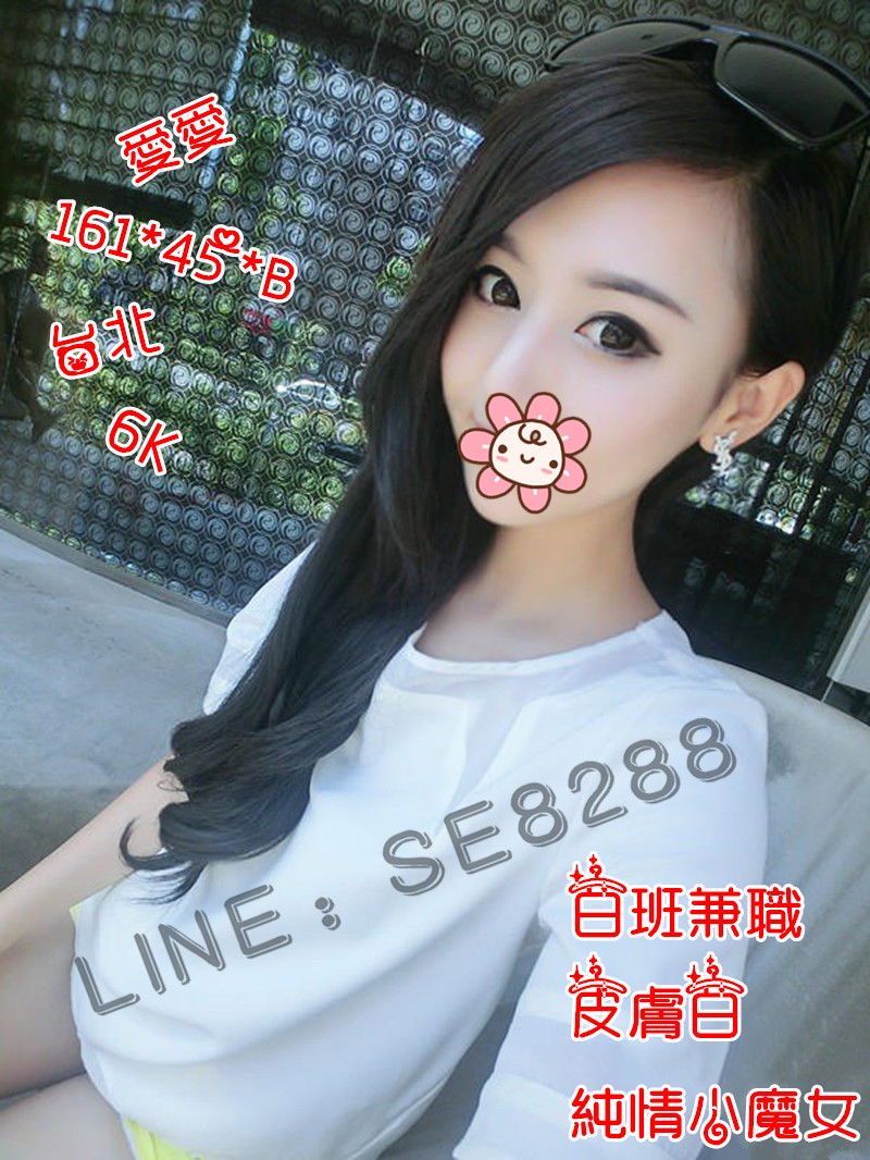 愛愛【台北】6000.jpg